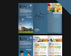 生物医药折页宣传单广告设计指南与高清模板推荐