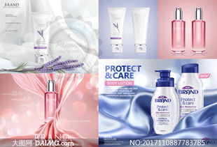 专业护肤洁面个护产品广告设计矢量素材