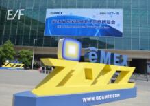 2014第十届中国南京国际软件产品和信息服务博览会现场精彩掠影 聚焦手机软件设计