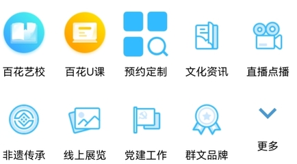 柳州群文App安卓版 一站式展览服务软件，开启文化体验新篇章