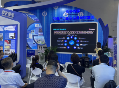 远光软件亮相2021中国国际数字和软件服务交易会，引领展览服务软件新篇章