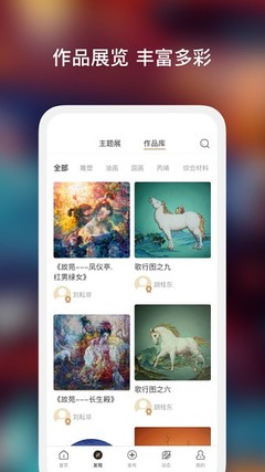 艺咖软件 引领手机软件设计新风尚的专业平台