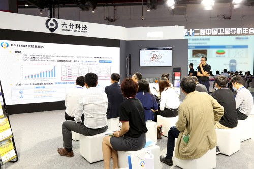 六分科技亮相第十二届中国卫星导航年会 全面展示高精度定位服务与解决方案展览服务软件