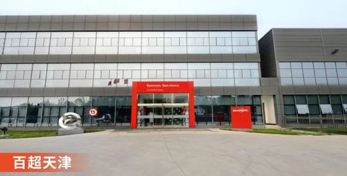 百炼聚势，智创未来 百超中国能力展示日开启手机软件设计新篇章